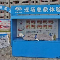 **安全体验馆设备  vr工地安全体验馆设备欢迎来电