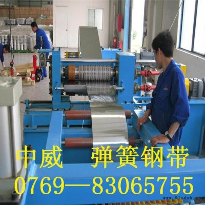 直销 c67s锰钢 弹簧钢片 华司料 卡簧专用材料 可代客分