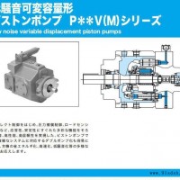 TOKIMEC柱塞泵 P31VR-20-2PUC-C-P7-
