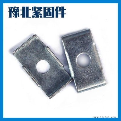 豫北 可定制华司垫片 C型钢垫片 型钢扣垫链接 抗震配件厂家现货 欢迎来电咨询图3