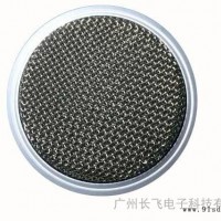 长飞CF系列拾音器 金属网罩高保真蝶式拾音头 CF-060H