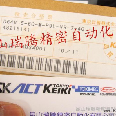 电磁阀DG4V-5-6C-M-P9L-VR-6-40东京计器图3