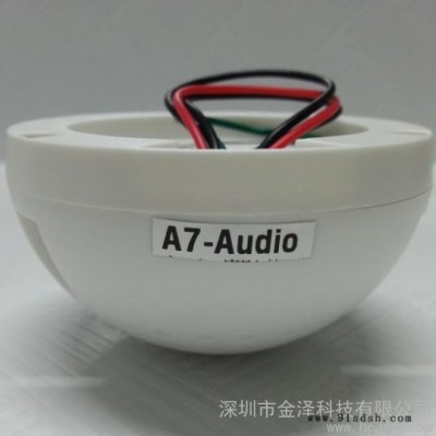 供应kingzeA7A7拾音器