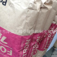 PPS塑料原米 含40%玻纤 天津PPS原料注塑级 CD拾音