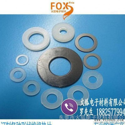 透明pvc塑料垫圈绝缘垫圈 耐高温尼龙华司 耐酸碱铁氟龙垫圈图2