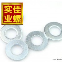 镀锌平垫 4.8级垫圈 白锌平垫圈 镀锌垫片 华司 螺丝垫片