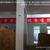 全车电器实训台 大众桑塔纳时代超人全车电器系统实训台  汽车全车电器实验台  汽车发动机实验台  汽车教学设备实验台