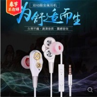 双动圈运动线控入耳式耳机重低音HIFI音乐耳机手机电脑通用耳机