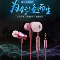 一件代发金属重低音耳机线控入耳式带麦通话手机耳机通用金属耳机