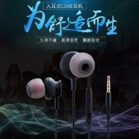 厂家直供新款入耳式耳机通用电镀重低音耳机带麦通话手机通用耳机
