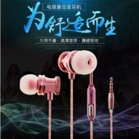 立体重低音耳机 通用耳机入耳式支持定制分销厂家直供