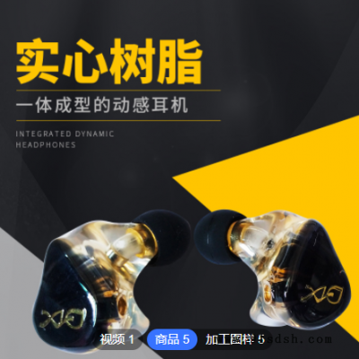 R8定制树脂倒模耳机 入耳式发烧级HIFI拨插MMCX接口监听圈铁耳塞图3