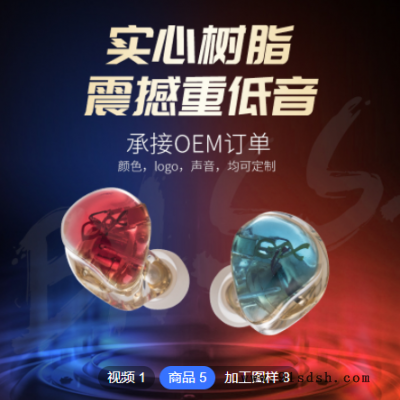 A1树脂动圈耳机 入耳式有线耳塞 HIFI监听耳机 电竞DIY游戏耳机图2