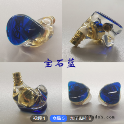 A1树脂动圈耳机 入耳式有线耳塞 HIFI监听耳机 电竞DIY游戏耳机图3