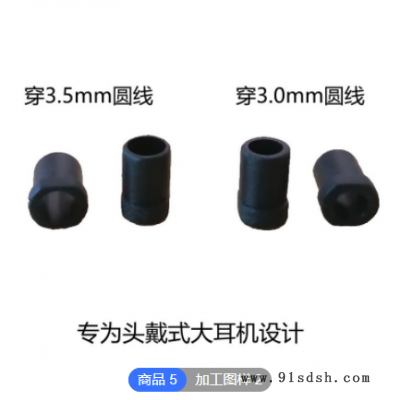 QZX-R3778头戴大耳机8股镀银线控咪板金属咪壳苹果安卓兼容三按键图3