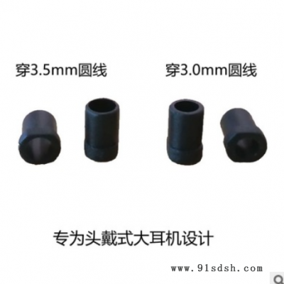 QZX-R3778头戴大耳机8股镀银线控咪板金属咪壳苹果安卓兼容三按键图3