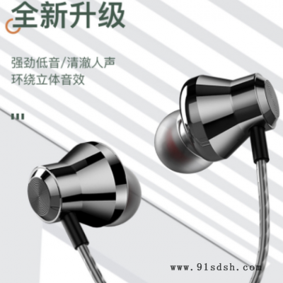 耳机有线高音质适用vivo华为苹果手机圆孔typec入耳式3.5带麦通用图2