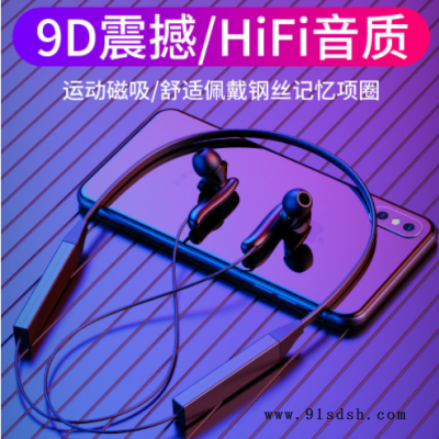 跨境私模5.0挂脖蓝牙耳机 可一件代发无线挂脖蓝牙耳机华强北电商图1