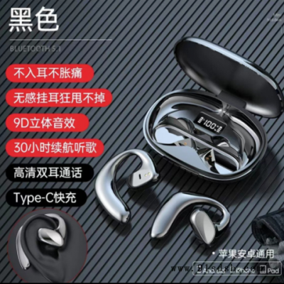 跨境新品私膜tws蓝牙耳机s900 无线对耳挂耳式骨传导蓝牙耳机批发图1