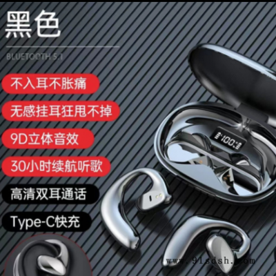 跨境新品私膜tws蓝牙耳机s900 无线对耳挂耳式骨传导蓝牙耳机批发图3