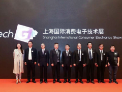 2022上海国际消费电子技术展Tech G