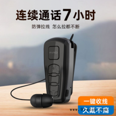 蓝牙耳机伸缩线领夹式单耳 商务入耳式车载蓝牙耳机跨境厂家直供图1