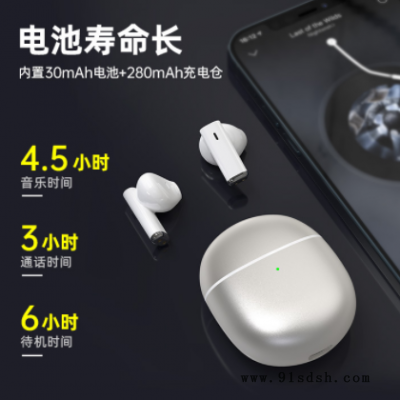 新款PRO9蓝牙耳机无线入耳式 迷你鹅卵蛋金属漆中性tws耳机批发图1
