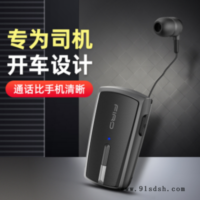 电商新款无线伸缩领夹式蓝牙耳机 超长待机来电报号单耳商务耳机图1