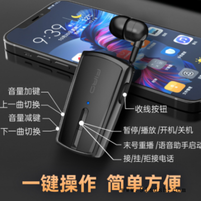 电商新款无线伸缩领夹式蓝牙耳机 超长待机来电报号单耳商务耳机图3