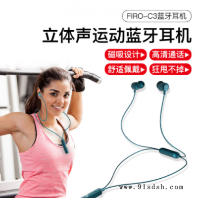 新款挂脖蓝牙耳机 立体声蓝牙运动颈挂磁吸无线耳机杰里礼品厂家图1