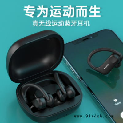 FIRO A6大电量运动蓝牙耳机 无线挂耳式触控蓝牙5.0 中性可印logo图1