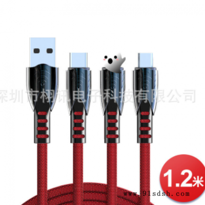一拖三超级快充5A数据线适用苹果安卓手机type-c华为三合一充电线图2