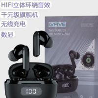 GFIVE私模TWS蓝牙耳机无线充电GF11双耳数显入耳式立体音耳机跨境