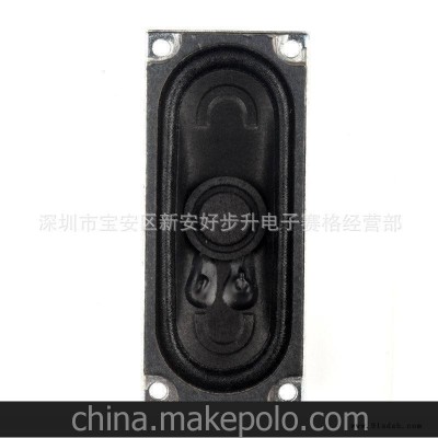 专业品质生产供应液晶电视广告机喇叭 液晶电视喇叭 扬声器品质优图3