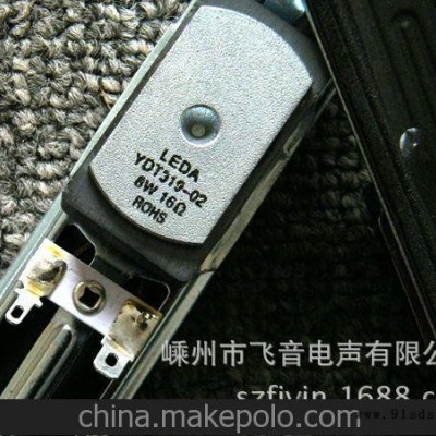 国内品牌厂家扬声器跑道喇叭 319喇叭 外磁喇叭 319扬声器图3