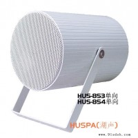 定向扬声器(10W)校园ip网络广播