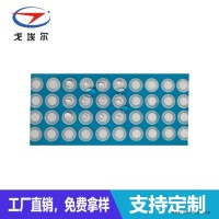 手表扬声器防水透声膜加工