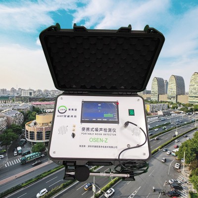 街道/公园突发性环境污染手提箱式噪声监测仪 OSEN-Z噪音分贝测量