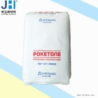 POK头戴式耳机头梁材料 POK 韧性好POK原料销售