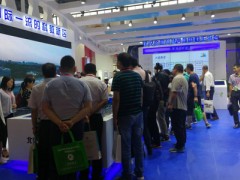 亚洲（北京）国际消费电子展览会 CEE Asia 电博会