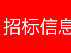 石门县永兴街道中心学校关于音箱的网上超市采购项目成交公告
