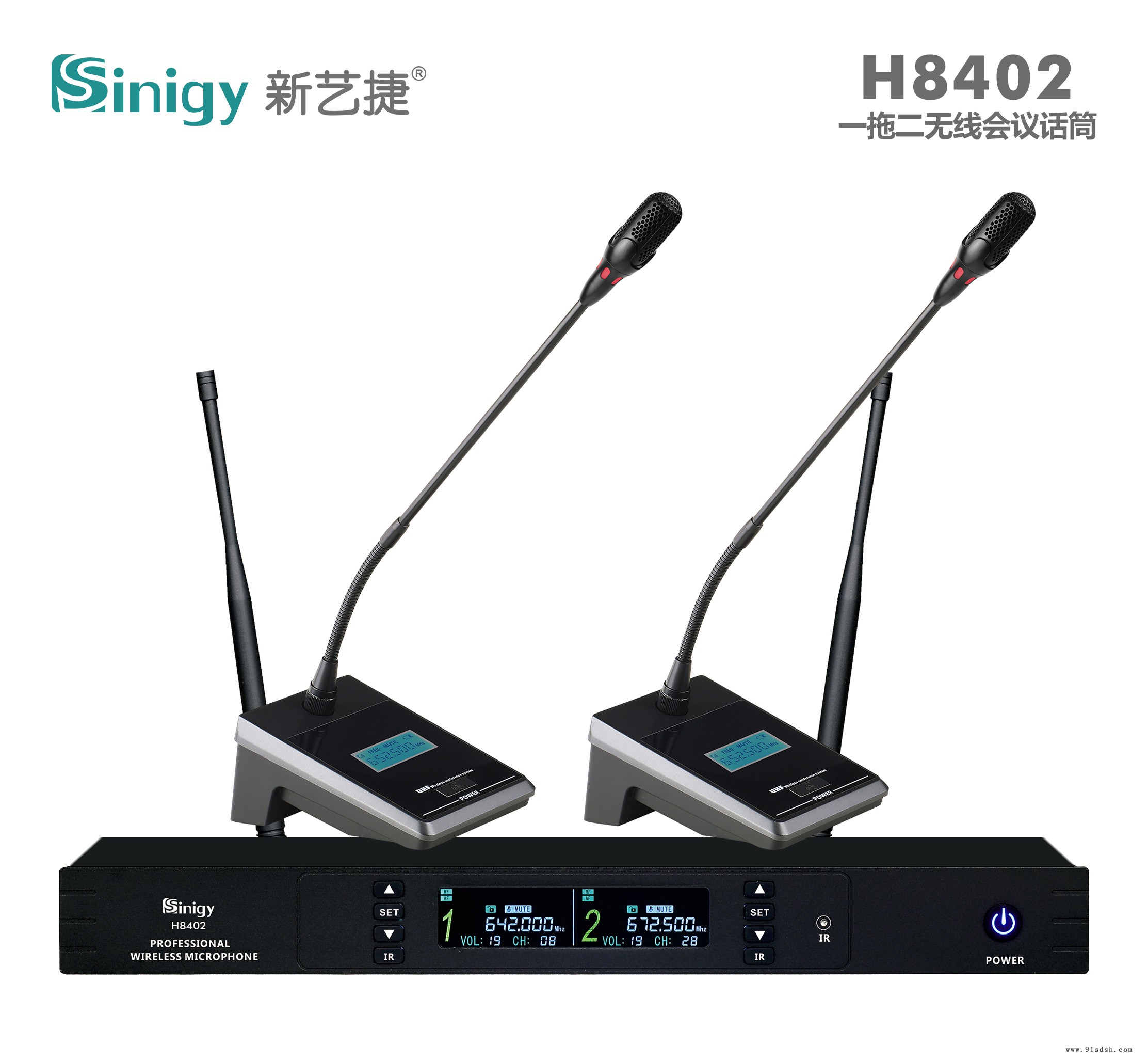 Sinigy新艺捷H8402无线一拖二会议话筒 厂家直销 支持OEM