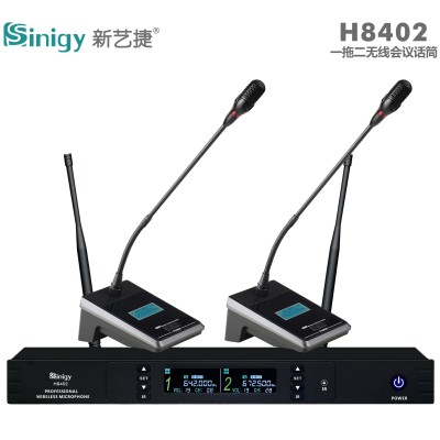 Sinigy新艺捷H8402无线一拖二会议话筒 厂家直销 支持OEM