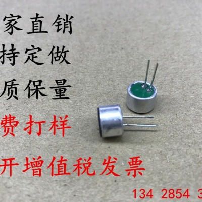 9767带针10MM 1CM 高品质3件套咪头