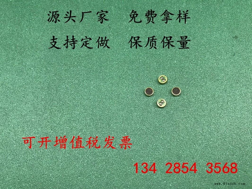 迷你音箱专用咪头4015抗干扰咪头 焊绞线 焊端子线 可做防水