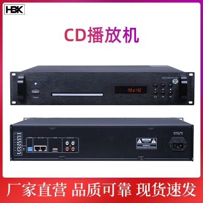 上机架CD播放机数字广播系统CD机HIFI高音质电子抗震功CD机批发