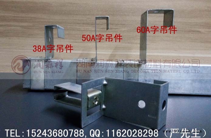 A字龙骨厂家/A字龙骨吊件A字龙骨价格/A字龙骨定制图2