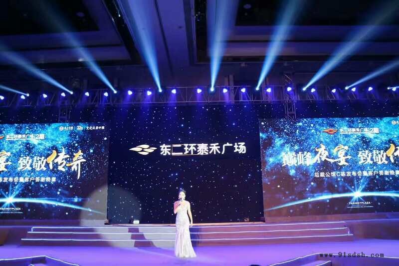 福州展会音响灯光音响工程灯光音响led租赁展会音响