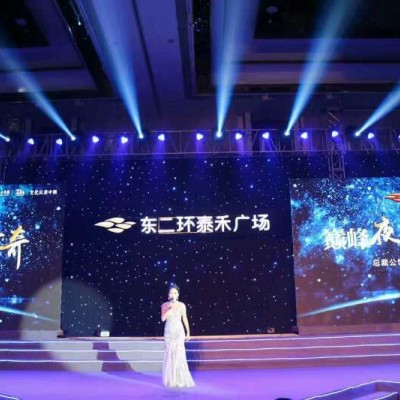 福州展会音响灯光音响工程灯光音响led租赁展会音响