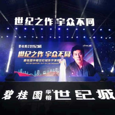 福州灯光舞台灯光租赁灯光音响出租价格灯光舞台